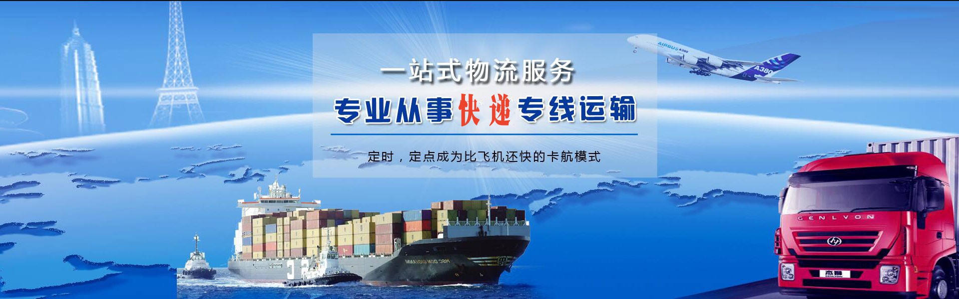 巴音郭楞到加拿大物流公司-巴音郭楞至加拿大物流专线-巴音郭楞空运到加拿大-优时通物流有限公司